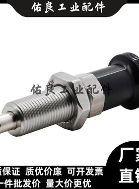 ZAR01/02分度销ZAR11 ZAR12-M8 M8A M10 M10A M12 M12A M16 M16A