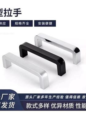 XAC2b6/27/36-L80/L100/L125/L160/L200/L250铝合金方形拉手XAC36