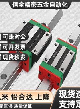 重载直线导轨SXRZ33-160/SXRZ33-220/280/340/400/460/520/580