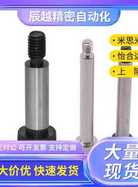 等高D4螺丝11/D5.5/D5/D8TBH01-D6-L16/L20/L25/L30/L35/L40/L50