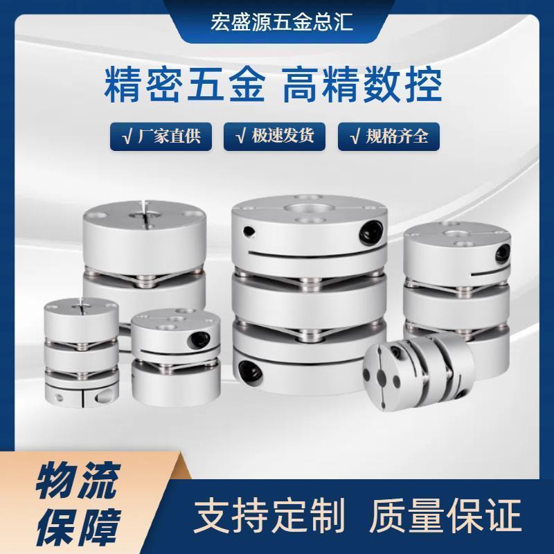 MCSLC MCSLCLK MCSLCRK MCSLCWK-D20 25 32 40 50 双膜片联轴器