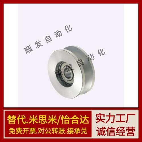 导向滚轮 VMRN/QN/RB/QB/RG/QG-20-30-40H-50-60-100-4-5-7-9-11
