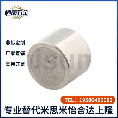 带座磁铁MG10 MG13 MG16 MG20 MGW25 MG28