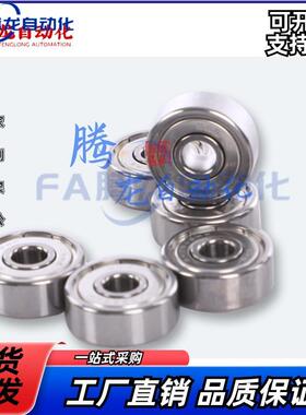 精品牙砖 开式不锈钢轴承 R144 SR144K 尺寸 3.175*6.35*2.38 mm