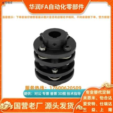 联轴器/CPLFSJ-152 178 190-184 218 260-c d-45 48 50 52 55 60