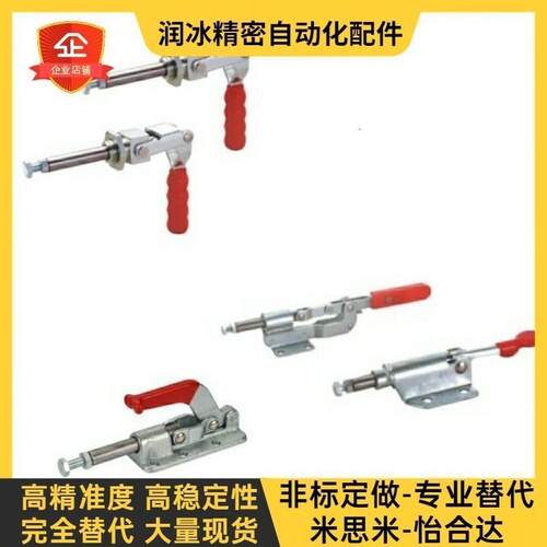 台湾嘉刚肘夹CH-12050 不锈钢夹钳12050-SS 垂直式快速夹具12055