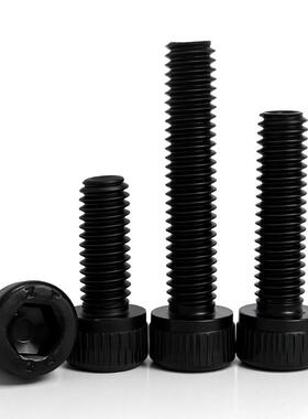 短头内六角螺栓 低头螺丝CBS3/4-4/5/6/8/10/12/16/20/25!