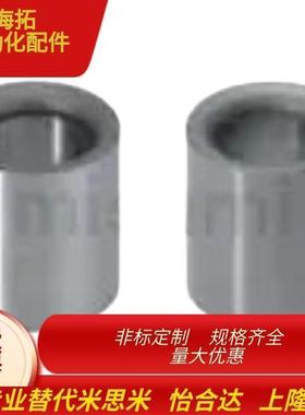 米思米同款JBAFCP8-P[3-4.5/0.01]-L[5-13/0.1定位销用衬套直柱型