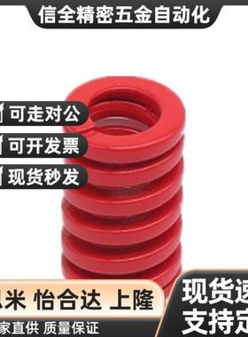 替代代怡和达ISO标准矩弹簧YSIH/YSIL/YSIM/YSIB-D10~L25~305绿