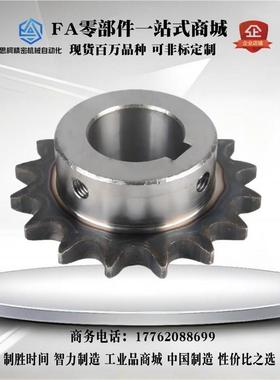 SP60B9 10 11 12 13 14 15 16-S N-25 28 30 32 35 38 40 42 4550