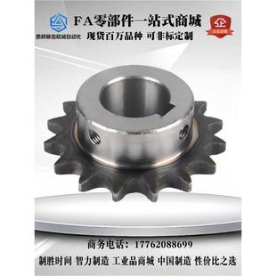 SP60B9 10 11 12 13 14 15 16-S N-25 28 30 32 35 38 40 42 4550