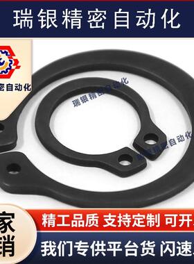 STWN3/4/5/6/7/8/10/11/12/13B/14/15/16/17/18/19/20C型扣环卡簧