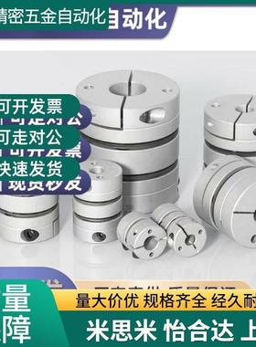 CPSR CPSRS CPND CPNDS16 20 25 32-5 6 8 10 12 14 联轴器MISUSI