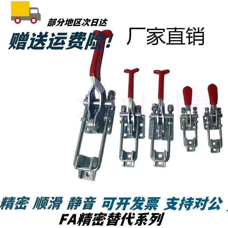 上隆门闩式快速夹钳TCLH1 TCLH2 TCLH3 TCLH4 TCLH5 TCLH6 TCLV1