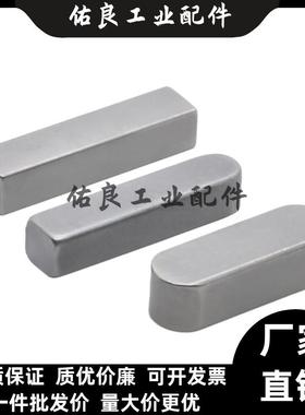 平键BLC21 26 51-B3 B4 B5 B6 B8 B10 B12-L8 L10 L12 L14 L15L16