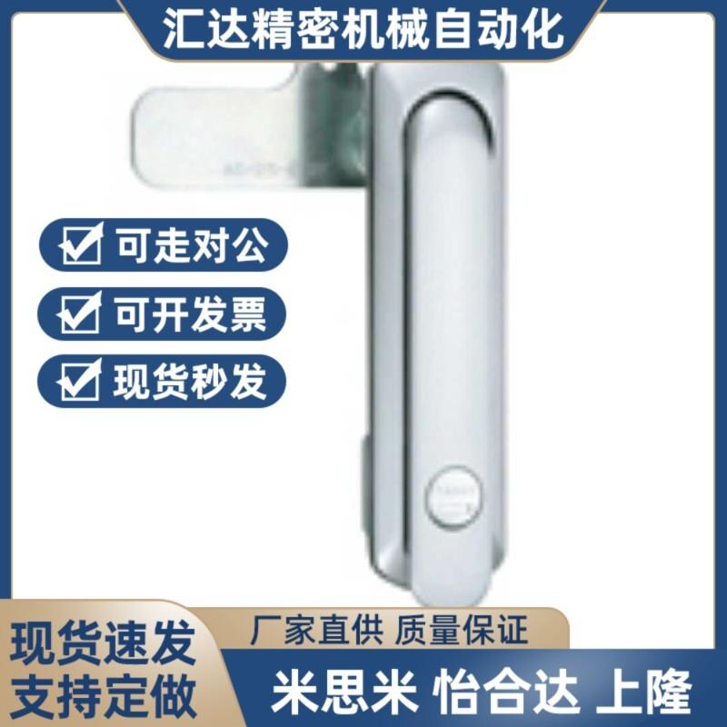 替代A-464-F-1/2/3-1-R-TAK60平面锁锁紧式平面手柄控制盘/服务器