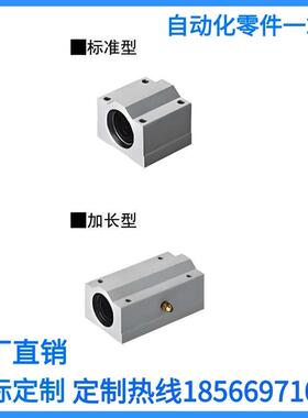 KRCS上隆同款带座直线轴承KRCL-8-10-12-13-16-20-25-30-35-40-50