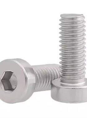 316不锈钢粗牙低头内六角螺栓CBSSTH6-8/10/12/20/25/30/35/40/45