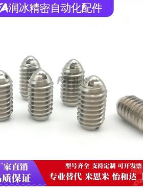 锈RIZ替代替VPG3不球头塞BMS/BSM/4/5/6/8/柱10/1钢2/16