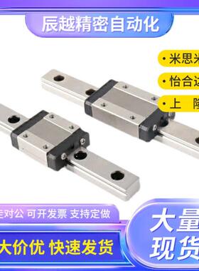 不锈钢直线导轨SSE2B/SSELB/SSEBLZ/SSEB-MX16-70/110/150/190