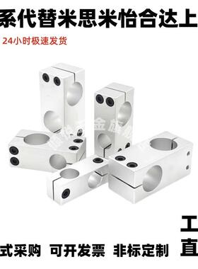 十字同径异径支柱固定夹C-ALKDU/C-ALKDE8/10/12/15/16/20/25/30