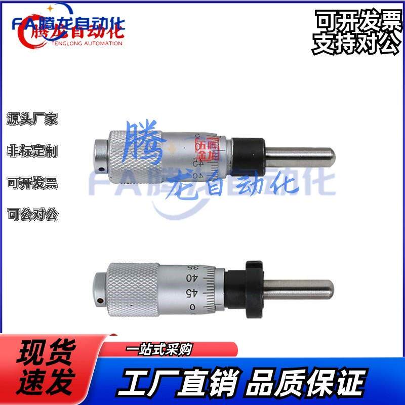 千分尺旋钮微分头 CFCC CFCM CFCY CFCR 6 CFCC13 CFCC25 CFCC50