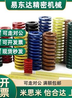 矩形螺旋弹簧SWC6 8 10 12 14-20 25 30 35L 40 45 50 55 60 6