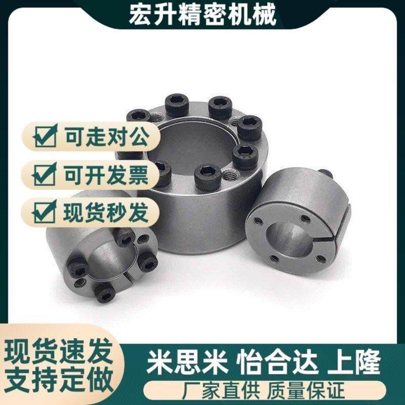 胀紧连接套 BDC-A24-A25-A28-A30y-A32-A35-A38-A42-A45-AZ40-A50