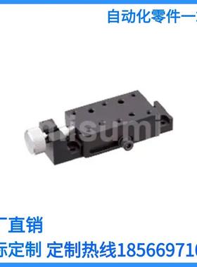 XKCS30滑台X轴简易调整组件进给丝杠型/侧面夹紧组件米思米同尺寸