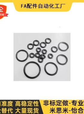 替米思米O型密封圈NPA24/25/26/28/29/30/31/32/34/35363W8/39404