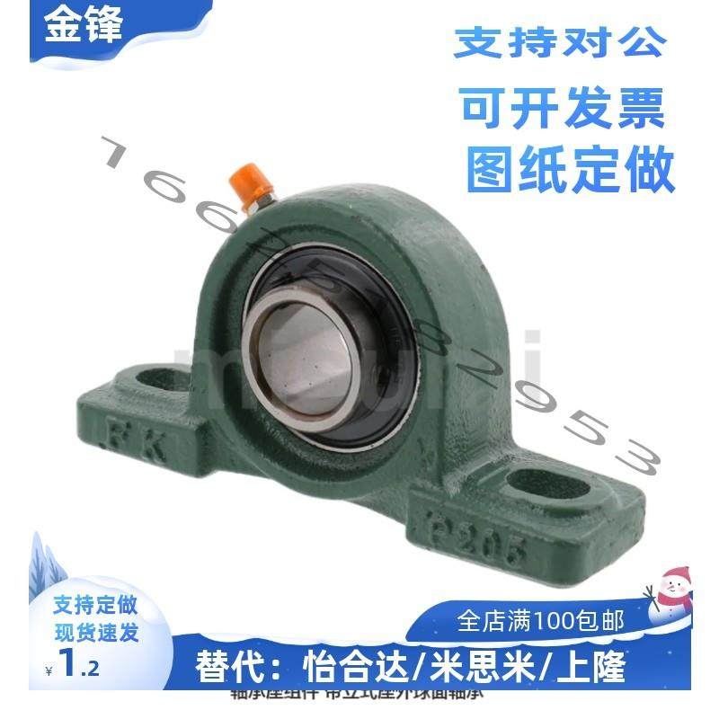 C-PDR12 15 17 20 25 30 35 40 45 50 替代米思米滚珠轴承组件