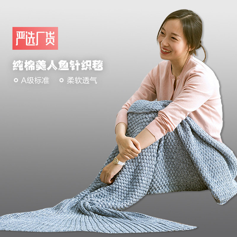 zara home同款网红美人鱼毯|ruв категории постельные принадлежности, досуг одеяло/одеяло/одеяло - от Buy2taobao.com для оказания профессиональной услуги покупки агента Taobao