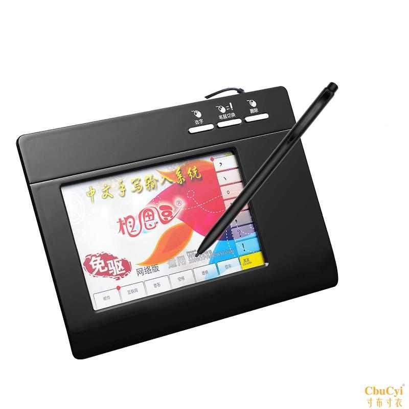 台式电脑手写板免驱输入板写字板台式机智能家用通用写TH10|ruв категории компьютерное оборудование/дисплей/Компьютерная периферия, рукописный ввод/кульман - от Buy2taobao.com для оказания профессиональной услуги покупки агента Taobao