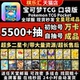 TCG Pokemon Pocket自抽号宝可梦初始号精灵球伊布糖果二星大木博士tcgp交换皇冠卡ptcg成品号 万卡成品号