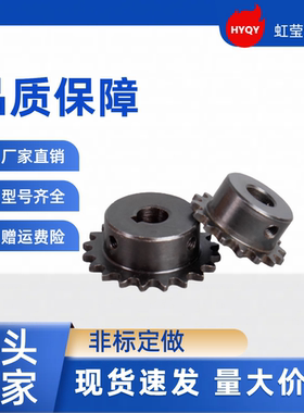 链轮SP35B36/38-N-20/22/24/25/28/30 SP35B36-S-12 SP35B38-N-28