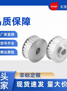 同步带轮TTPA36T5100-B-P10/12/12.7/14/15/16/17/18/19/20/22/24