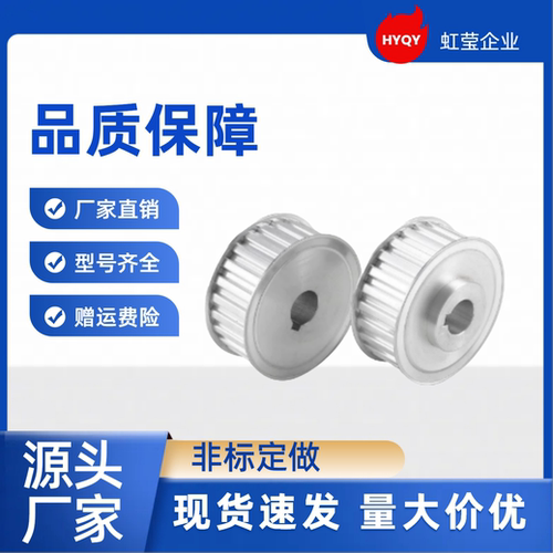 同步带轮TTPA36T5100-B-P10/12/12.7/14/15/16/17/18/19/20/22/24