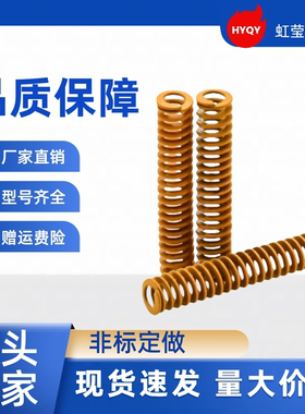 矩形弹簧YSWF-D6-L60 L65 L70 L75 L80 L90 L100 L300 YSWF-D6-L1