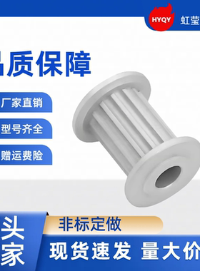 同步带轮HTPA36S3M060-A-N8 /10/12/14/15/1 6HTPA36S3M060-A-N10