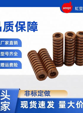 矩形弹簧YSWB-D12-L55 L60 L65 L70 L75 L80 L90 L100 L300 SWB12