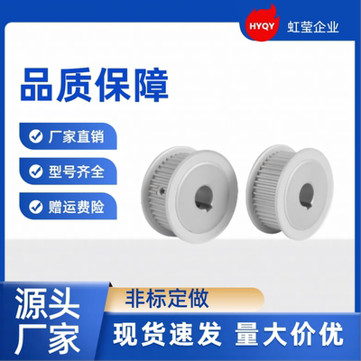 惰轮AHTF18T5100-5 /6/7/8  AHTF20T5100/5150-5 /6/7/8 AHTF20T5