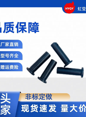 MIB01带肩铰链销 HCMG3 4 5 6-10 12 14 15 16 18 20 22 24 25 30