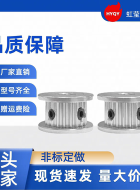 同步带轮TTPA28T5100-A-N8 /10/12/12.7/14/15/16/17/18/19/20/22