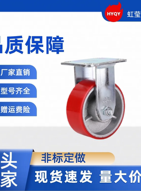 聚氨酯重型脚轮C-CTIK/CTIJ/CTIS100/125/150-U工业脚C-CTIK100-U