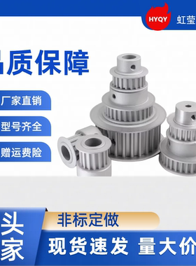 同步带轮  TTPA26T5250-B-N8  /10/12/12.7/14/15/16/17/18/19/20