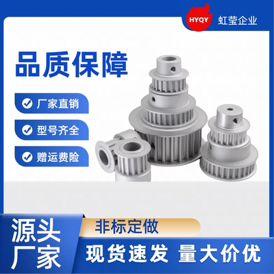 同步带轮  TTPA26T5250-B-N8  /10/12/12.7/14/15/16/17/18/19/20