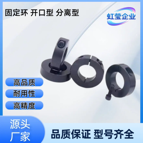 固 定 环 SCSBNAW6/8/10/12/15/20/25/30-9/11/14/16/18/24/29/35