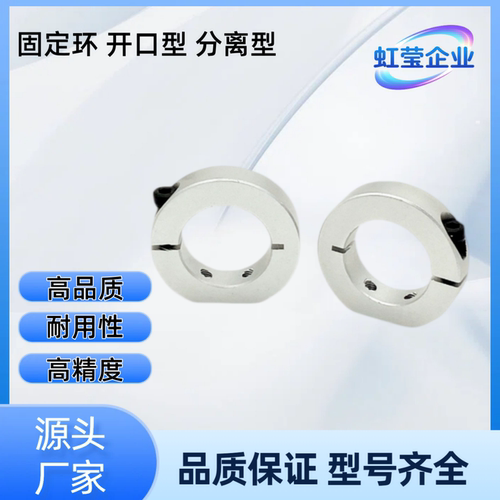 固定环SSCSBN3/4/5/6/8/10/12-5/6/8/9/10/11/12/14/15/16/18 SSC