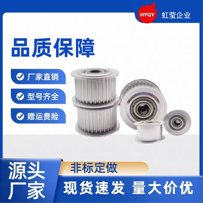 同步带轮TTPA40T5100-B-P10 /12/12.7/14/15/16/17/18 TTPA40T510