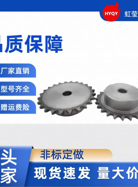 链轮08B C-SPB08B19-N-19/20/22/25/30  C-SPB08B19-N-22C-SPB08B